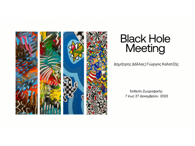 Black Hole Meeting